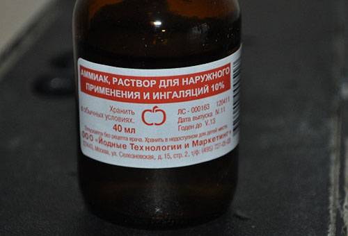 Amoniac 10%