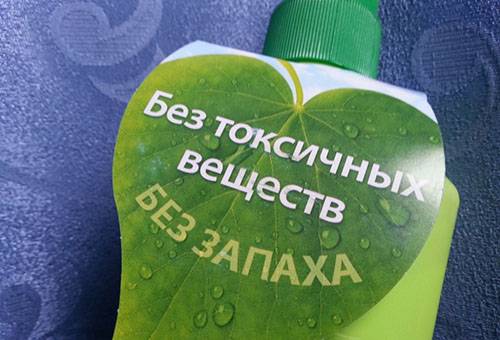 Detergent fără substanțe nocive