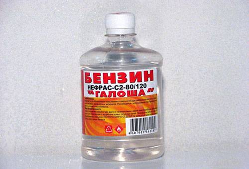 Benzina rafinata