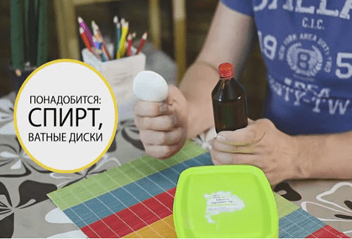 îndepărtarea lipiciului cu alcool