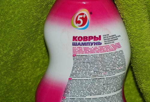 Sampon pentru covoare