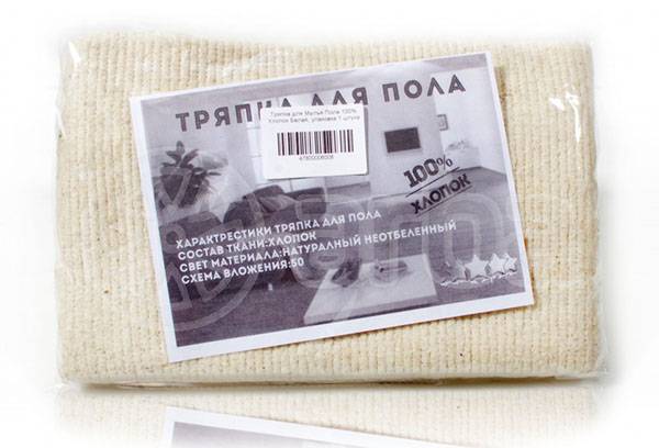 Bumbac de bumbac pentru cosit