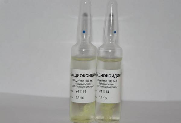 Ampoule Dioxidină