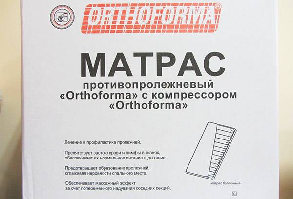 Saltea Orthoforma M-0021