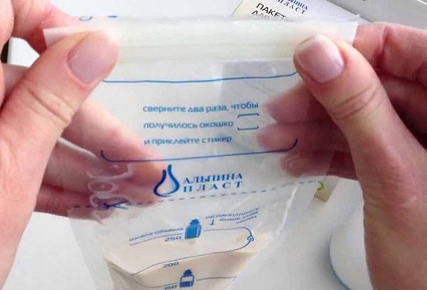 Punga de congelare a laptelui matern