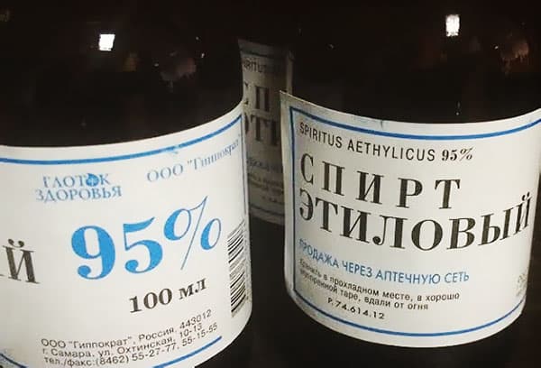 Alcool etilic