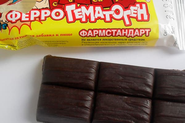 Hematogen întunecat