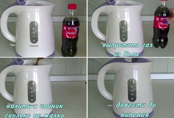 Curățarea fierbătorului electric cu cola