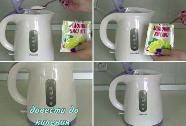 Curățarea ibricului cu acid citric