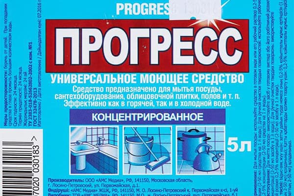 Progresul etichetei detergentului