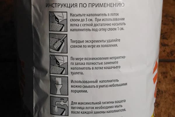 Instrucțiuni privind ambalajul plin de pisici