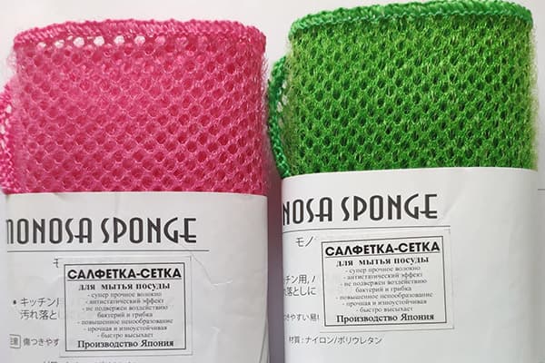Servetele din plasă pentru spălarea vaselor