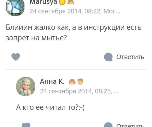 Dialog pentru spălarea unui multicooker sub robinet
