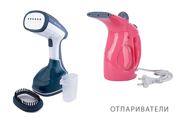 Vaporizatoare compacte