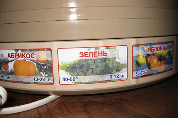 Uscător electric pentru fructe și ierburi