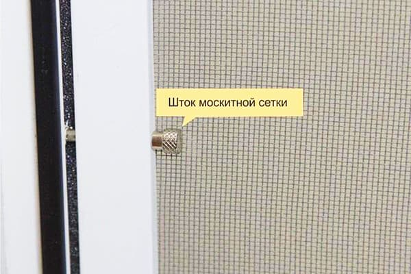 Suportul pliantului de țânțari