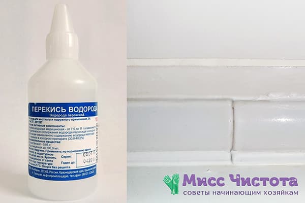 Peroxidul de hidrogen versus ciuperca în baie