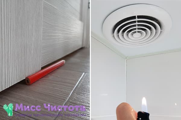 Ventilație slabă în baie