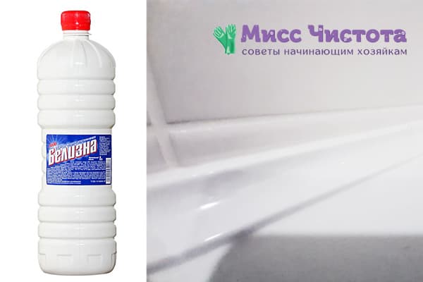 Îndepărtarea mucegaiului în baie