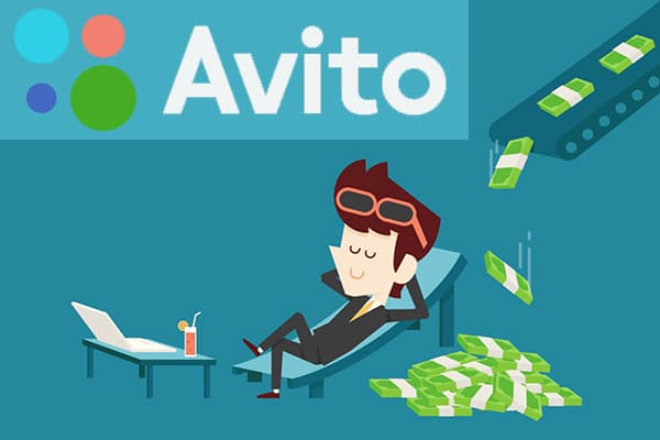 Profit din vânzări cu Avito