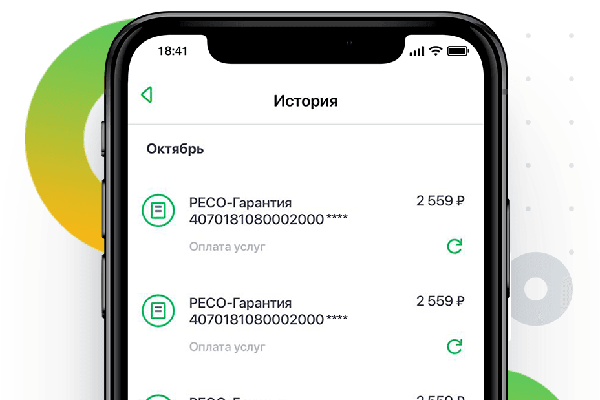 Plata încasărilor online